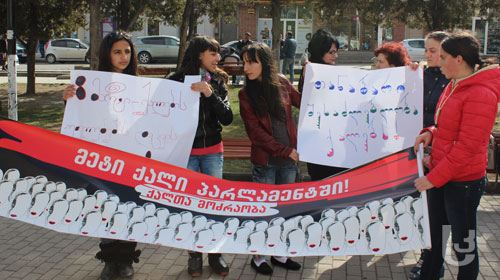 'ქალთა მოძრაობის' აქცია ახალციხეში [Photo]