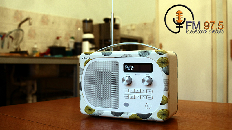 დილა FM 97.5–ზე ლუბა გიორგაძესთან ერთად [Audio]