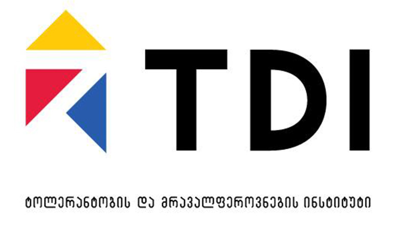 TDI: კონსტიტუციური ცვლილებებით რელიგიის თავისუფლება იზღუდება