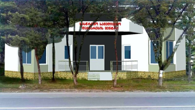 ბორჯომის სასწრაფო სამედიცინო დახმარების სამსახურს ახალი შენობა აქვს