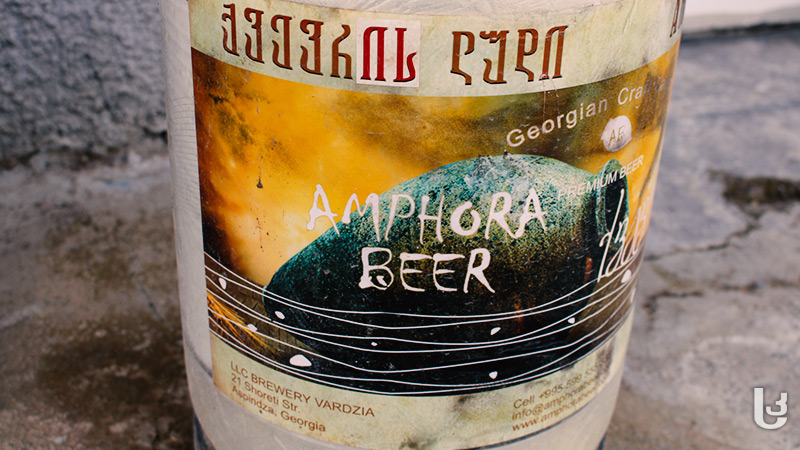 'Amphora Beer' – ასპინძაში ქვევრის ლუდს ამზადებენ [Video]