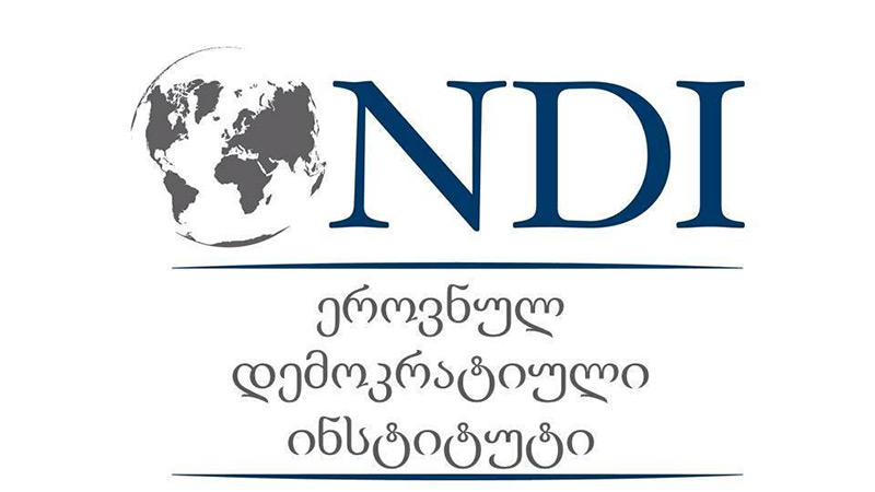 NDI- გამოკითხულთა 64% მთავრობის მუშაობას ცუდად აფასებს