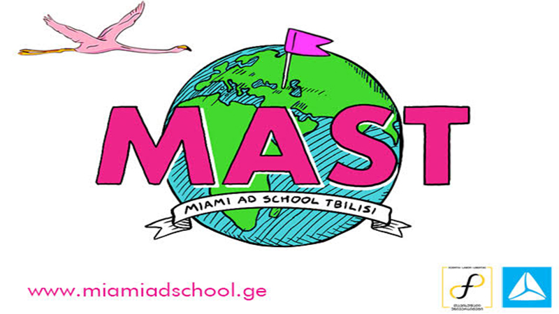 თავისუფალი უნივერსიტეტისა და თიბისის მხარდაჭერით Miami Ad School Tbilisi იხსნება ®